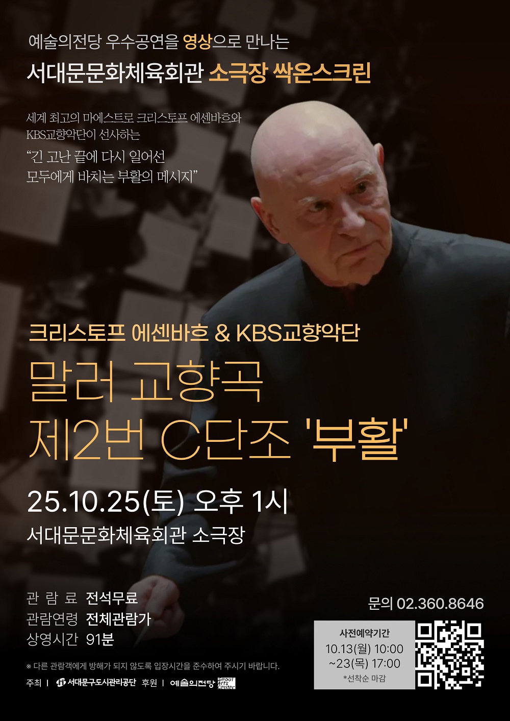 10월 싹온 포스터 1000.jpg