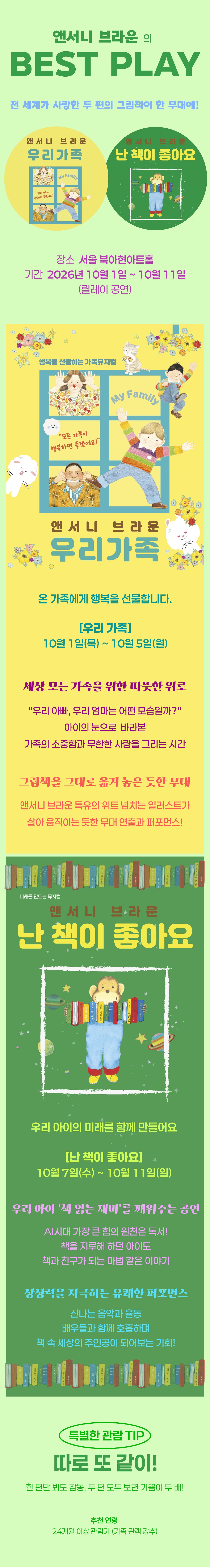 4. 북아현상세.jpg