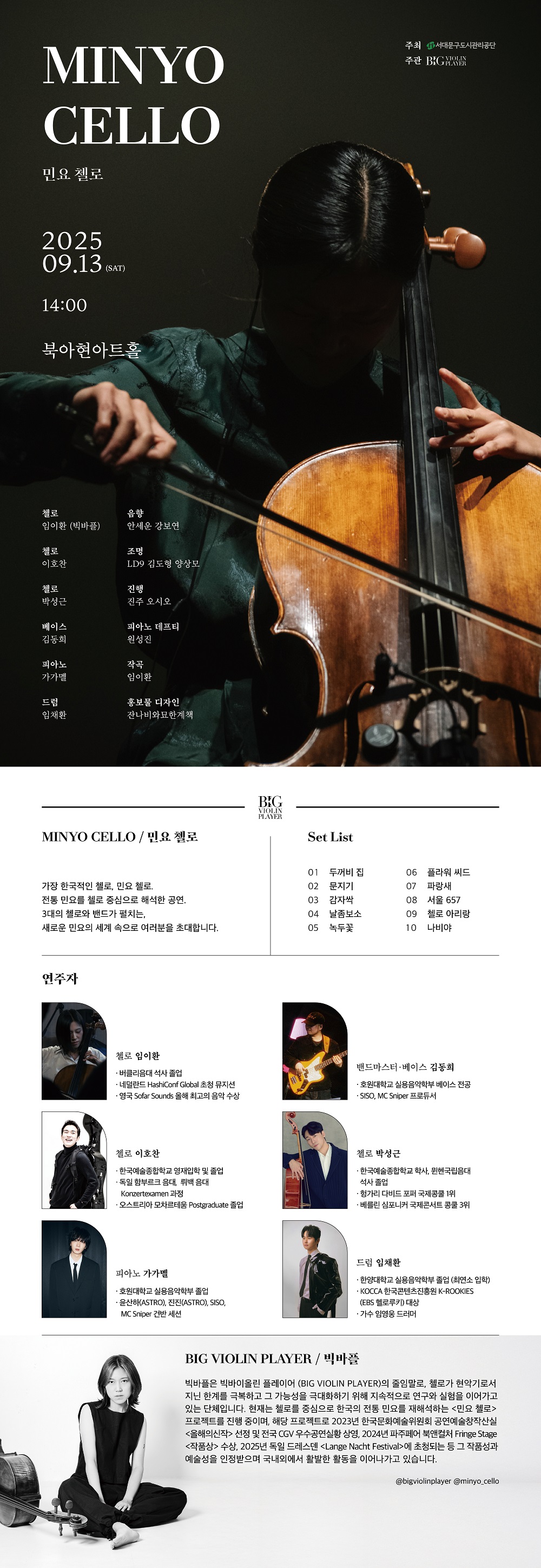 웹홍보물 1000.jpeg