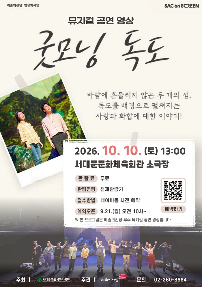 10월 아트플릭스 (2).jpg