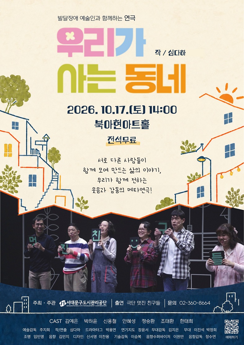 포스터(웹용).jpg