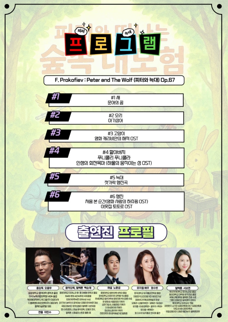 프로그램.jpg