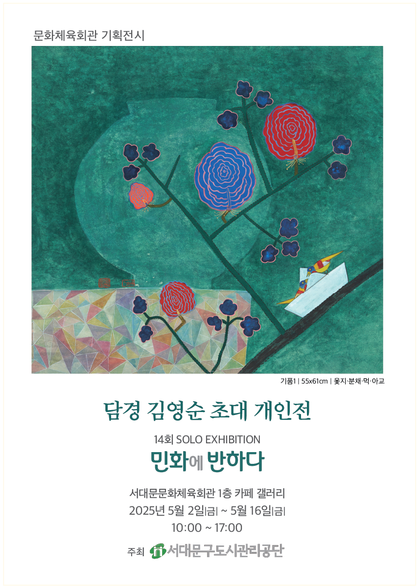 포스터.png