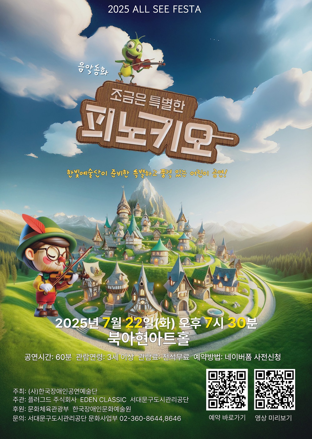 포스터 - 1000.jpg