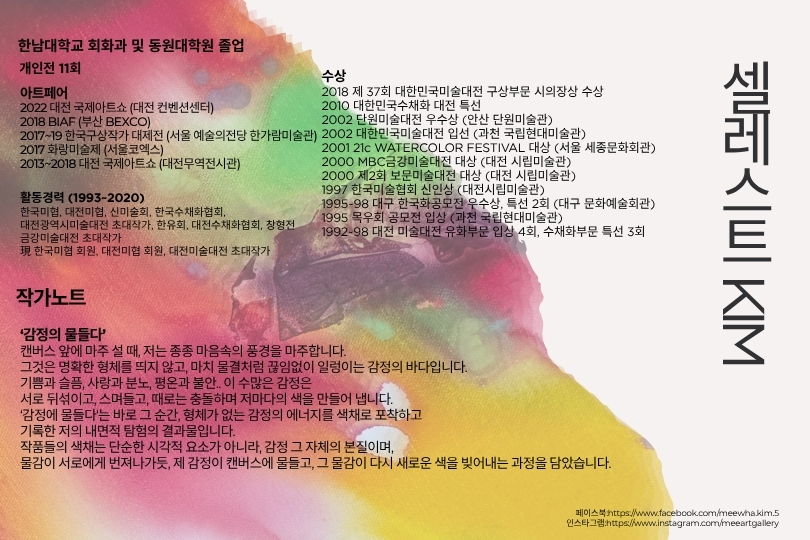 홈페이지 (3).jpg