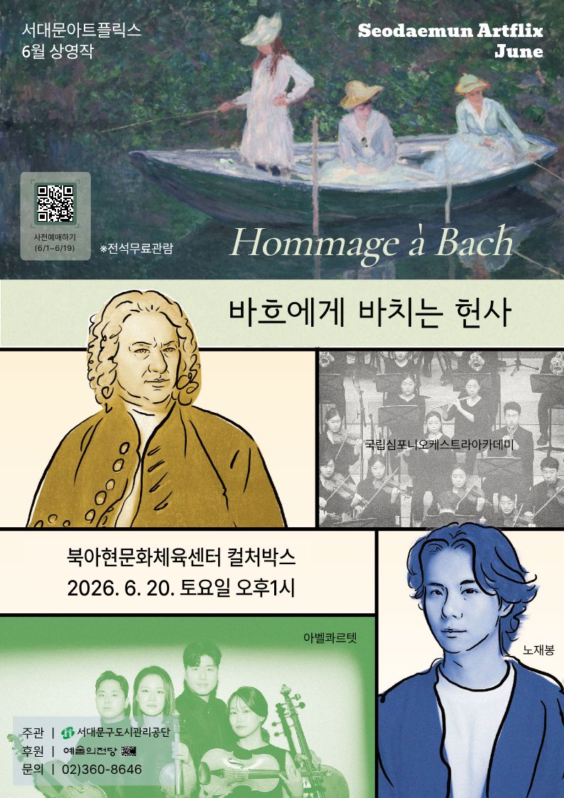 a4(바흐).jpg