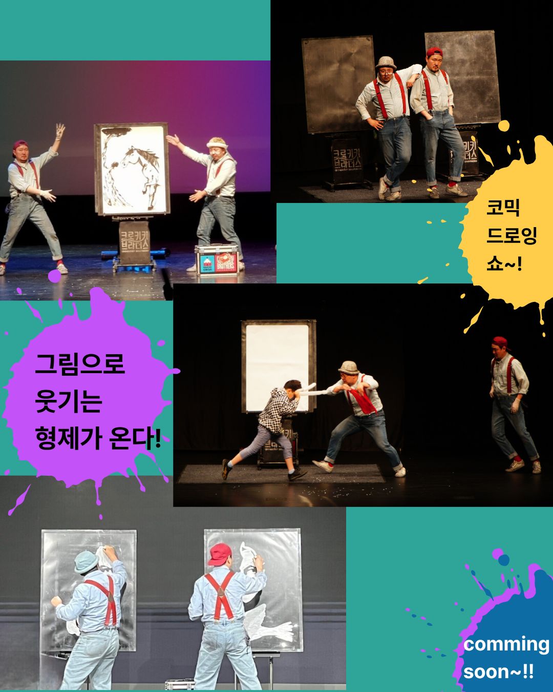 사진모음.jpg