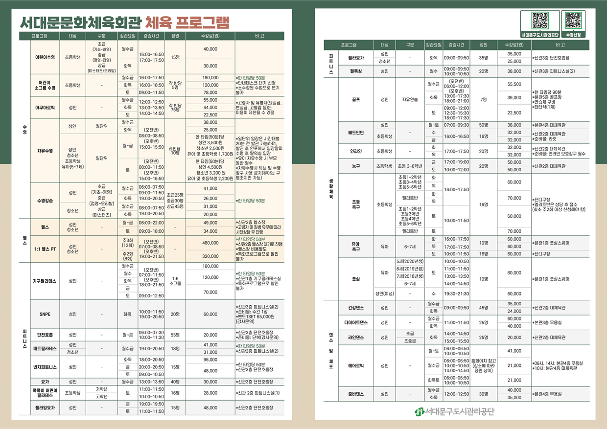 전단지-02.png