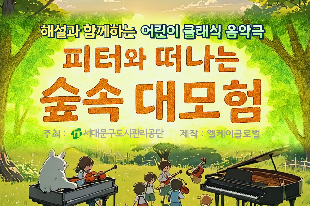 엘케이글로벌 홈페이지용.jpg