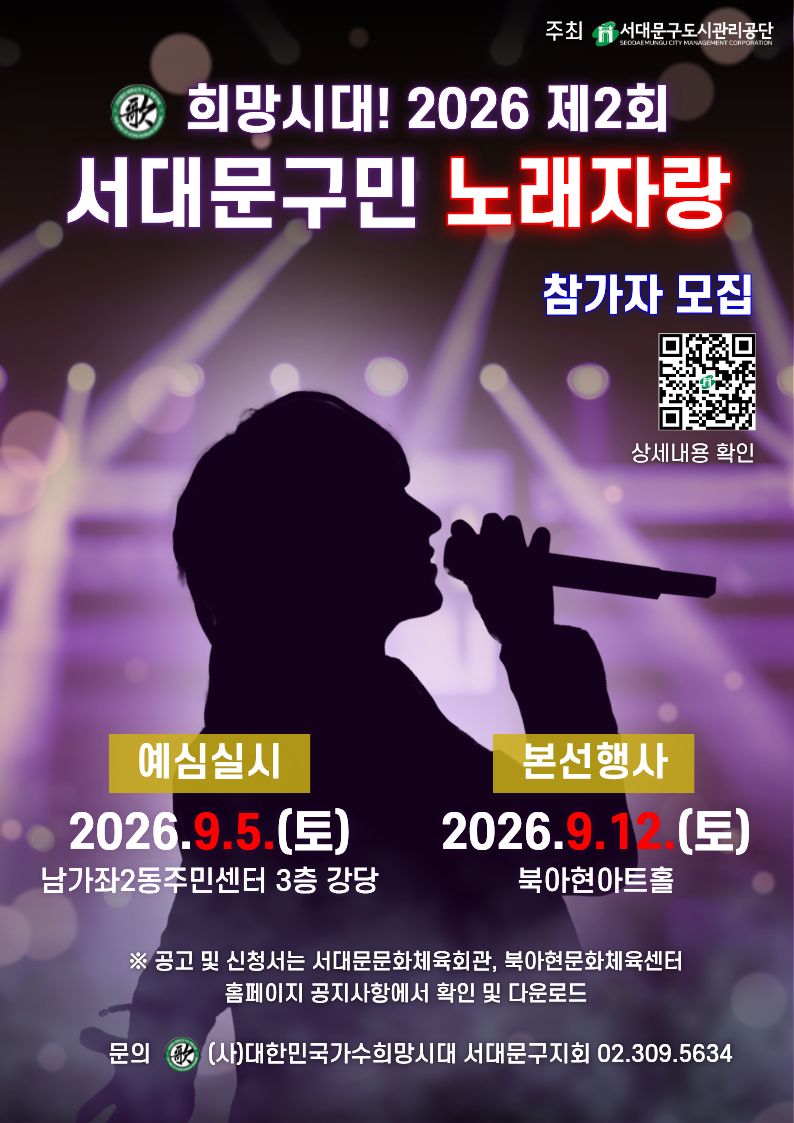 희망시대 포스터.jpg