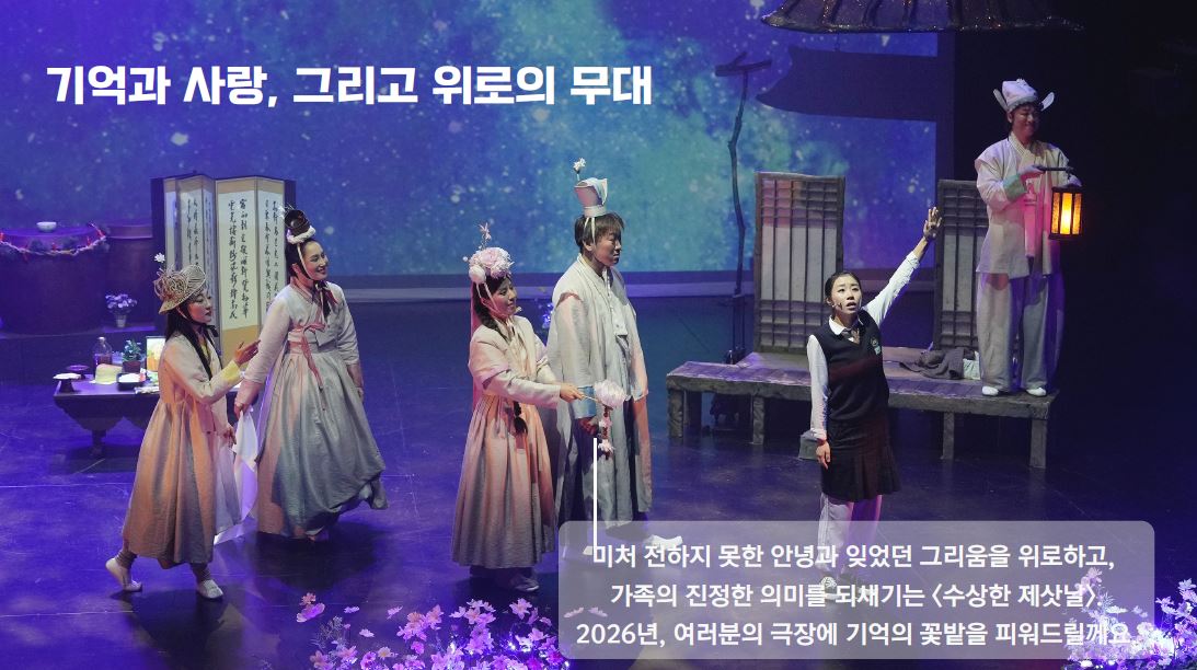 제삿날2.JPG