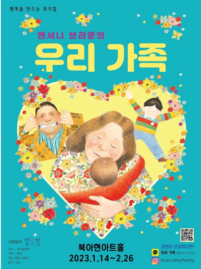 별의별_포스터.jpg