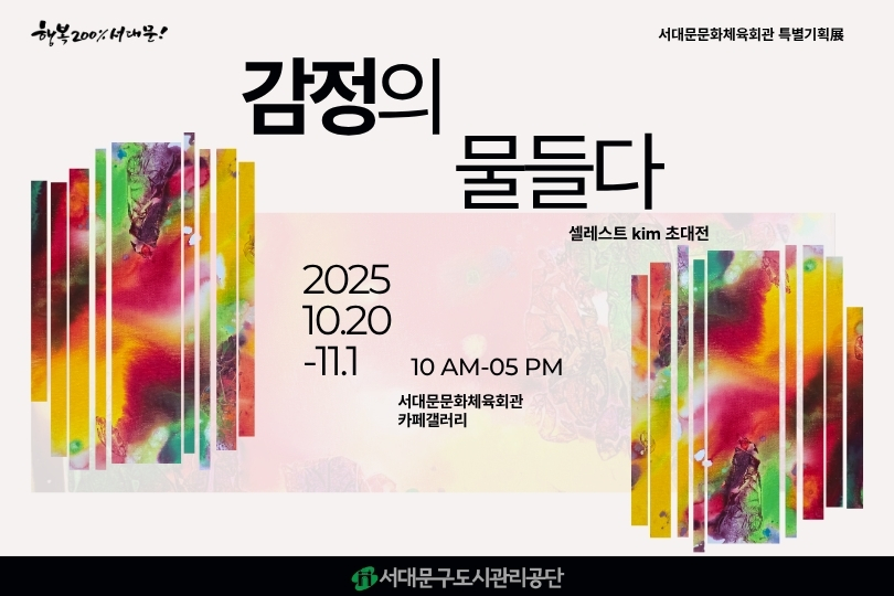 홈페이지 (1).jpg