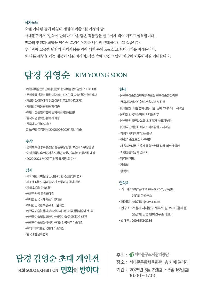 엽서 뒷면.png