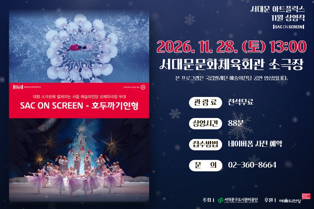 공연썸네일.jpg
