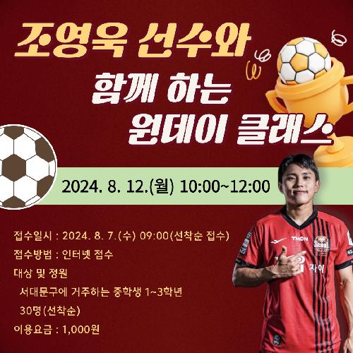 KakaoTalk_20240802_173114933.png