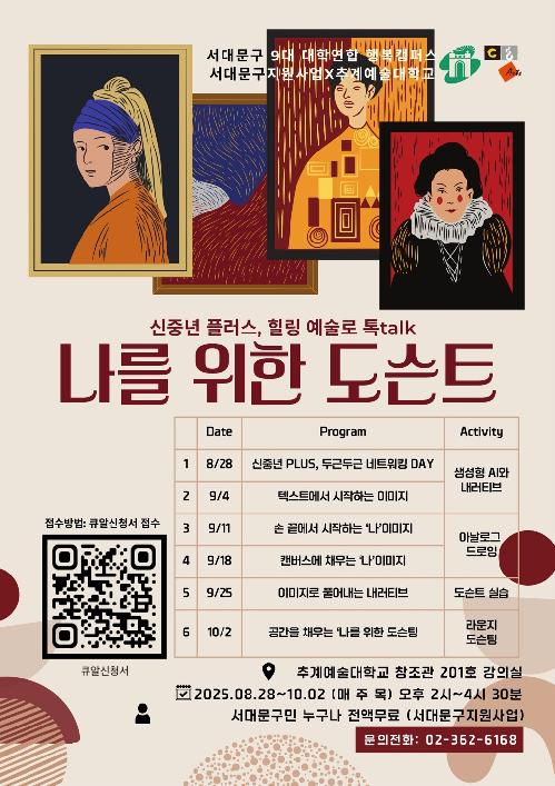 추계대.jpg