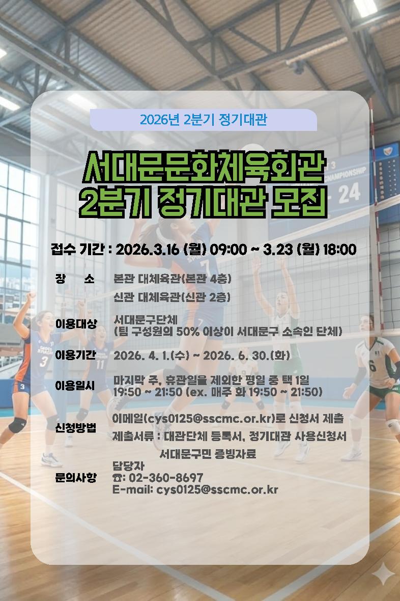 2분기 정기대관 포스터.jpg