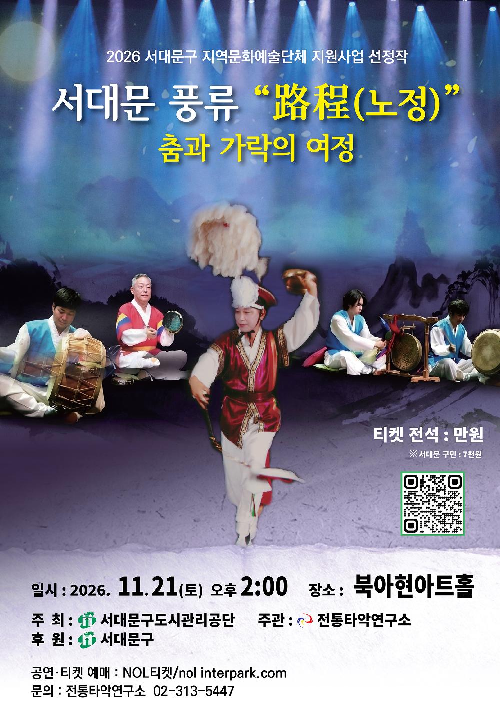 노정.jpg